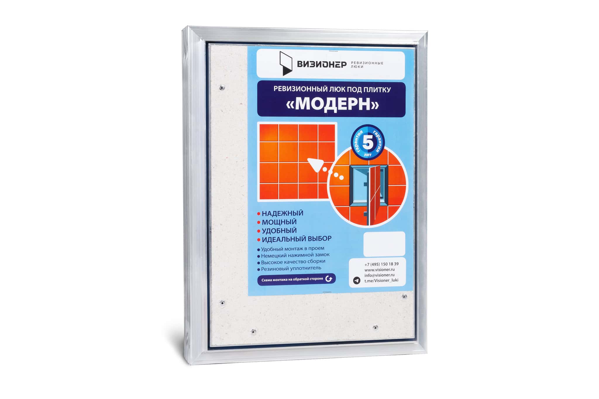 lyuk-pod-plitku-modern-200h-300-nazhimnoy Люк под плитку усиленный Модерн 200х300мм — изображение 1