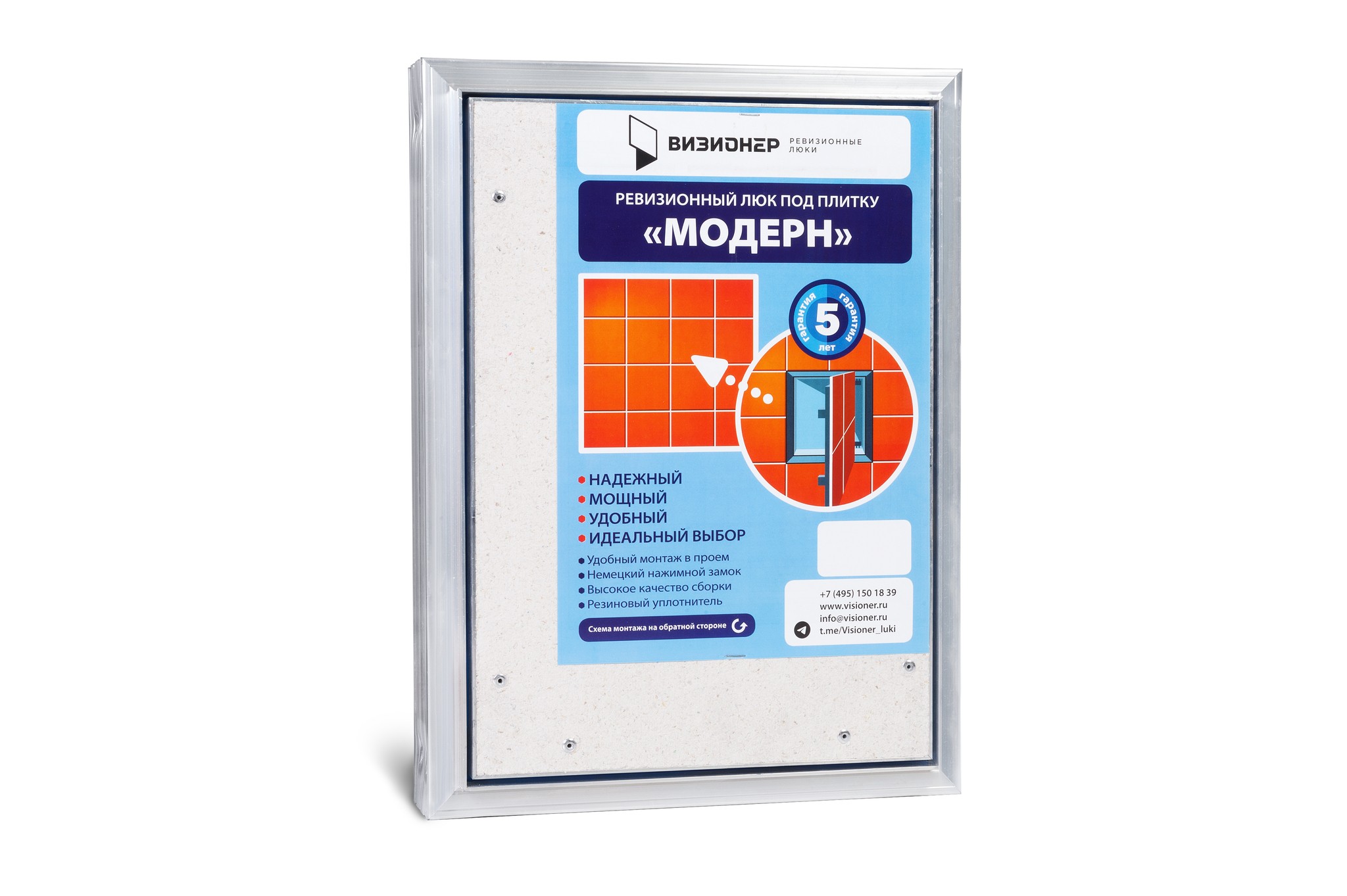 lyuk-pod-plitku-modern-500h1000-nazhimnoy Люк под плитку усиленный Модерн 500х1000 нажимной — изображение 1