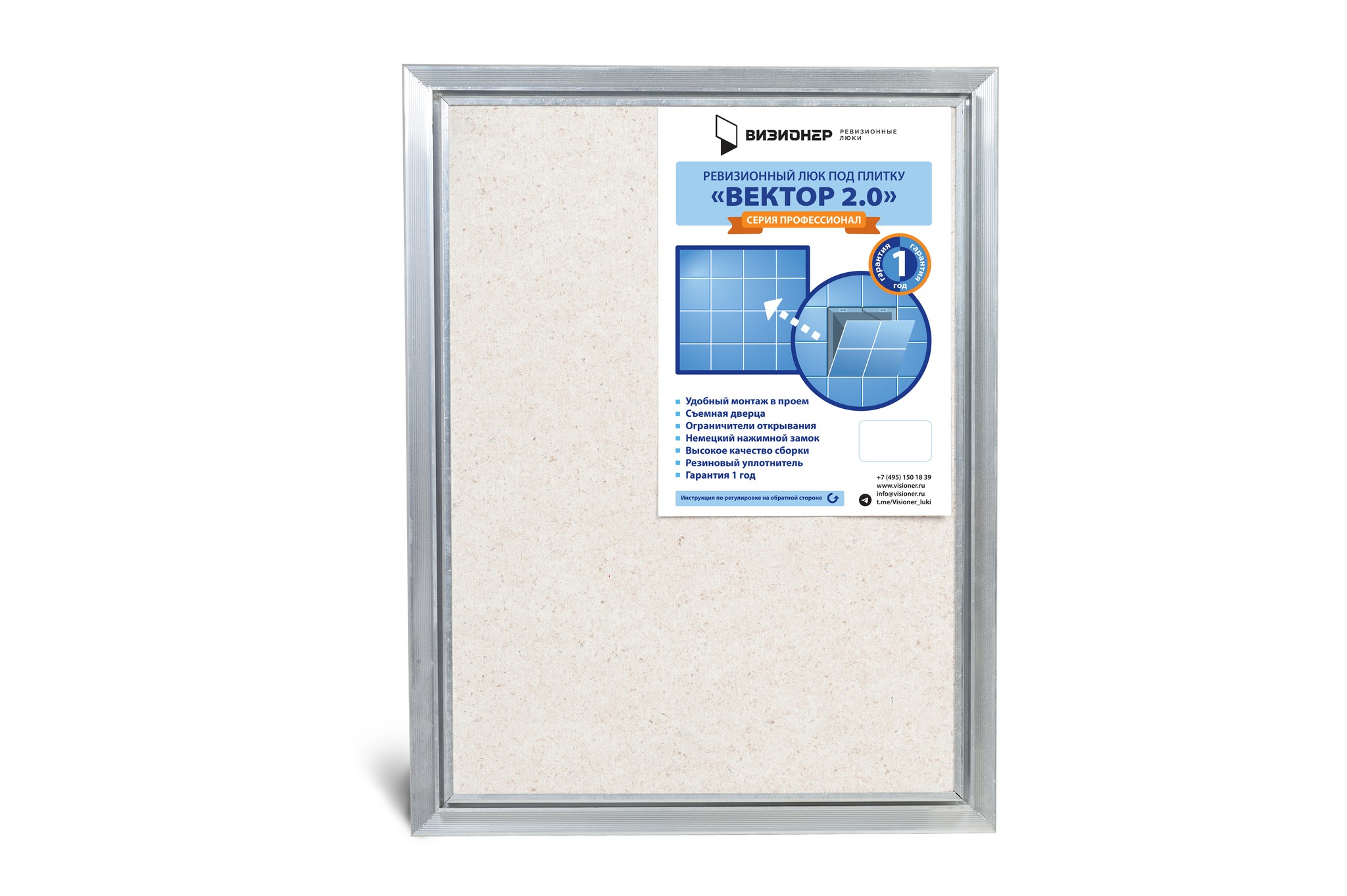 lyuk-pod-plitku-vektor-20-premium-klassa-500h600mm-usilennyy-nazhimnoy-semnyy_1 Люк под плитку ВЕКТОР 2.0 500х600мм "Премиум" класса (Усиленный, Нажимной, Съемный) — изображение 1
