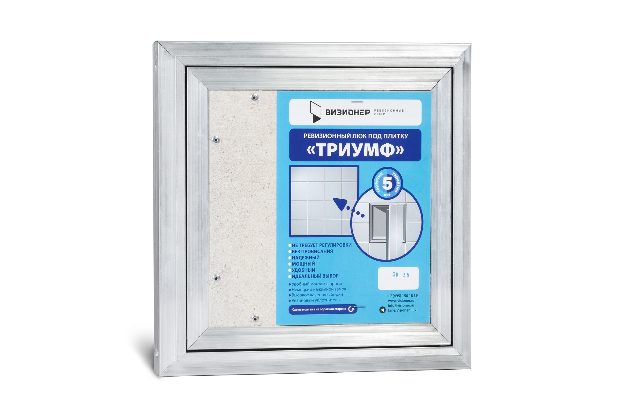 lyuk-vizioner-triumf-300h300-nazhimnoy-pod-plitku Люк Визионер "Триумф" 300х300 нажимной под плитку — изображение 1