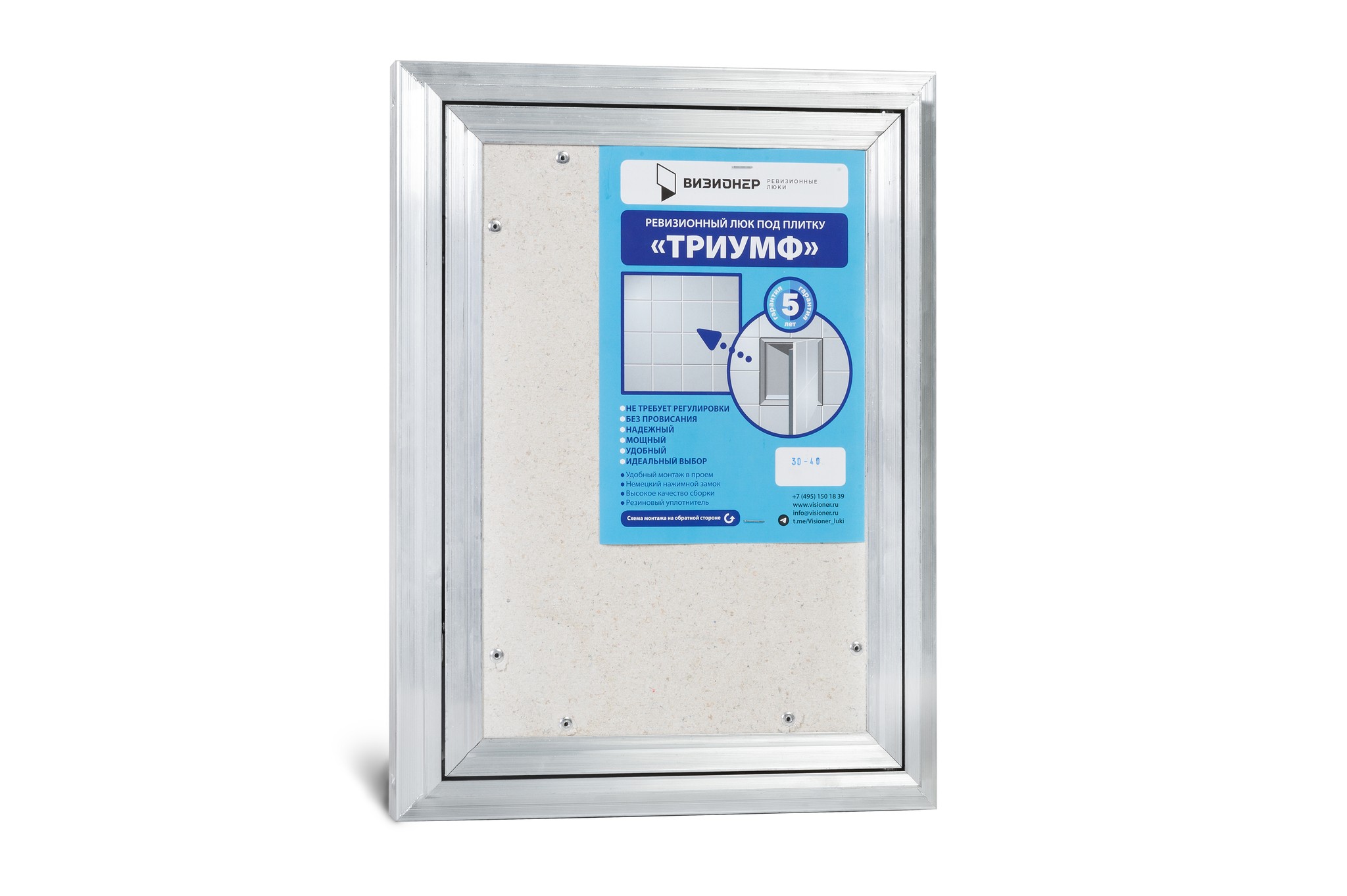 lyuk-vizioner-triumf-400h900-nazhimnoy-pod-plitku Люк Визионер "Триумф" 400х900 нажимной под плитку — изображение 1